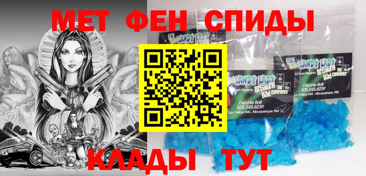Амфетамин 98%  Вход с VPN  Амфетамин  Барнаул 
