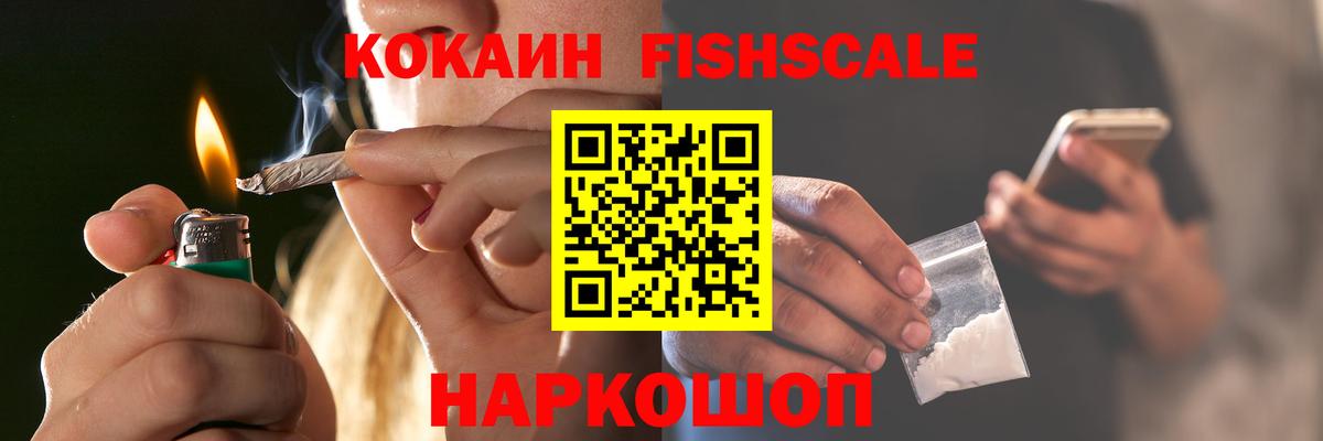Кокаин Эквадор Барнаул