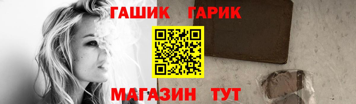 ГАШ ice o lator  ГАШ VHQ  Барнаул  Вход с VPN 