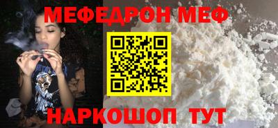 альфа пвп VHQ Чебоксары