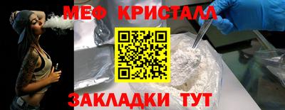 альфа пвп VHQ Чебоксары