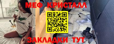 кокаин перу Чапаевск