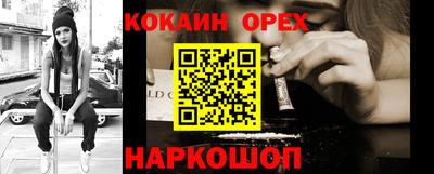 мяу мяу мука Чебаркуль