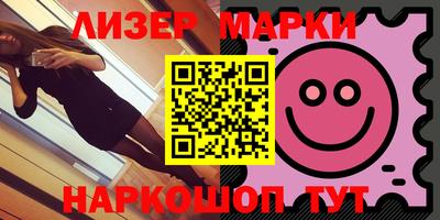 альфа пвп VHQ Чебоксары