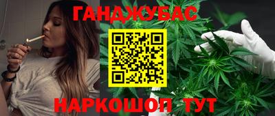 мяу мяу мука Чебаркуль