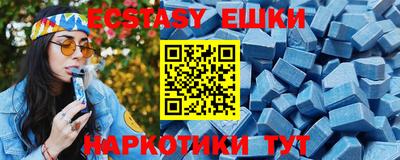 мефедрон мука Усть-Илимск