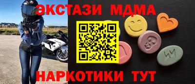 мяу мяу мука Чебаркуль