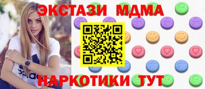 MDMA Усть-Джегута