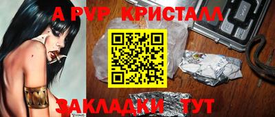 мяу мяу мука Чебаркуль