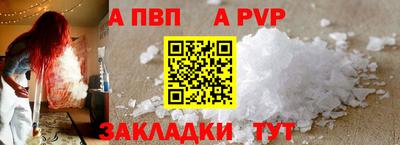 кокаин перу Чапаевск