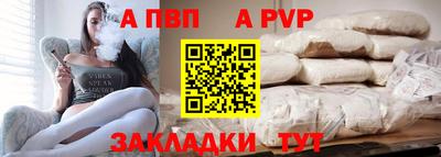 кокаин перу Чапаевск