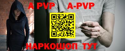 кокаин перу Чапаевск