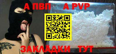 кокаин перу Чапаевск