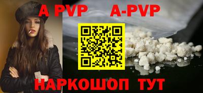 кокаин перу Чапаевск