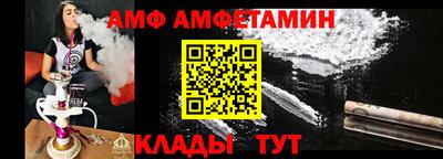 альфа пвп VHQ Чебоксары