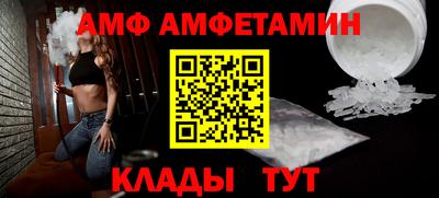 мяу мяу мука Чебаркуль