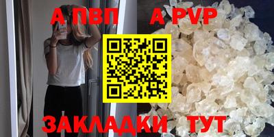 мяу мяу мука Чебаркуль