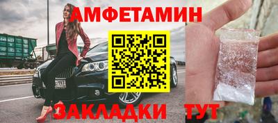 мяу мяу мука Чебаркуль