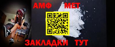 мяу мяу мука Чебаркуль