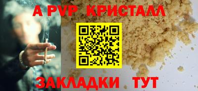 мефедрон мука Усть-Илимск