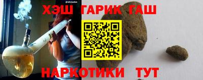 ГАЛЛЮЦИНОГЕННЫЕ ГРИБЫ Уссурийск