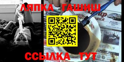 мяу мяу мука Чебаркуль