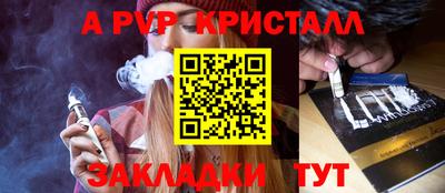 альфа пвп VHQ Чебоксары