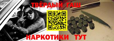 мяу мяу мука Чебаркуль