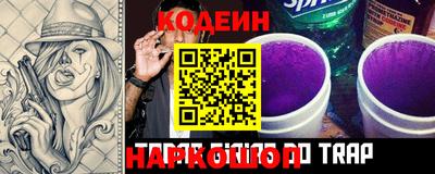 мяу мяу мука Чебаркуль