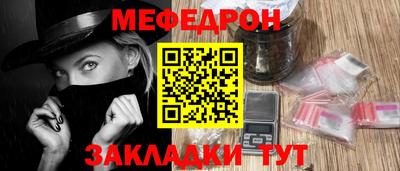 альфа пвп VHQ Чебоксары