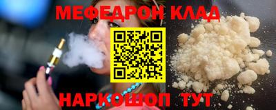 кокаин перу Чапаевск