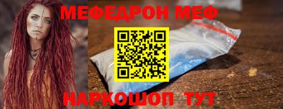 мефедрон мука Усть-Илимск