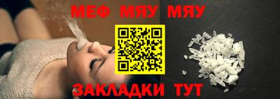 альфа пвп VHQ Чебоксары