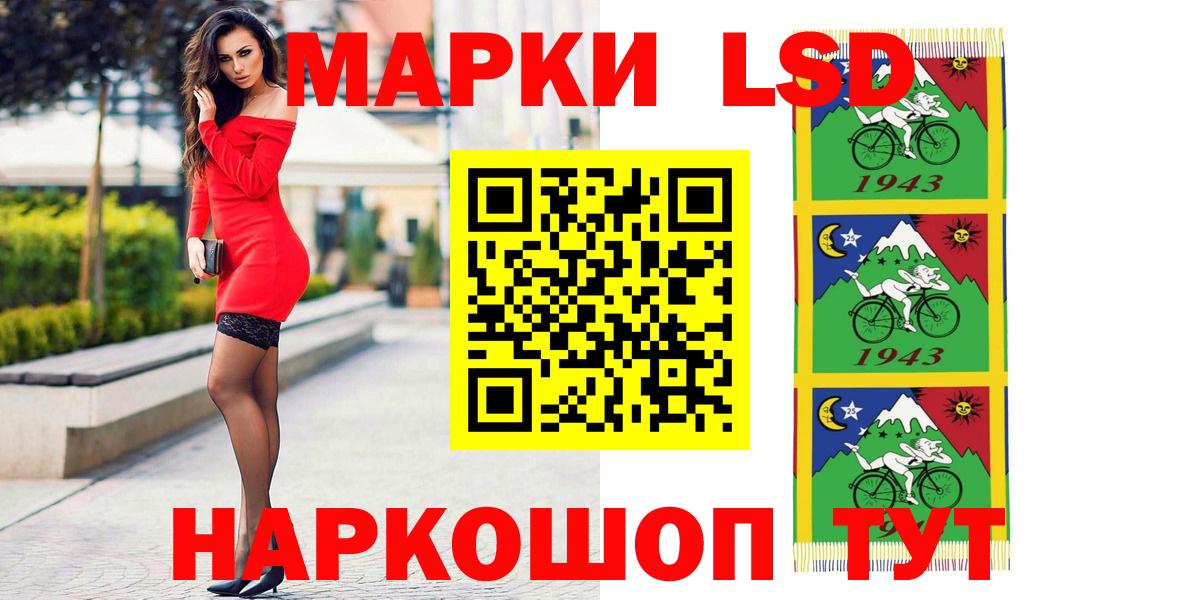 Лсд 25 экстази кислота  mega зеркало  Барнаул  Вход с VPN  ЛСД экстази кислота 